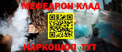 кокаин Кингисепп