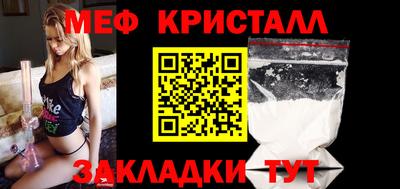 кокаин Кингисепп