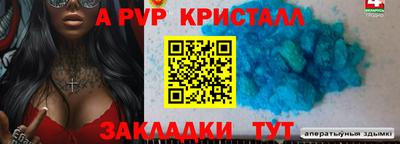 кокаин Кингисепп