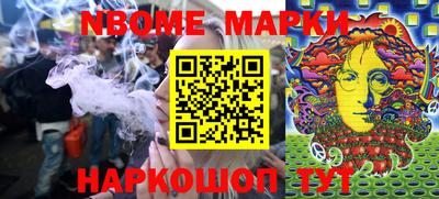 кокаин Кингисепп