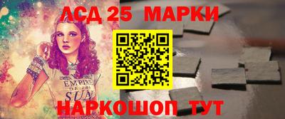 кокаин Кингисепп