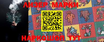 марки lsd Кинель