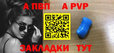 а пвп мука Кимры
