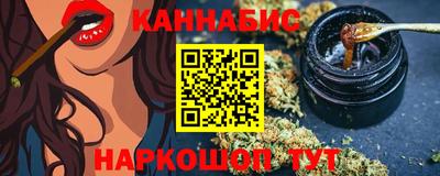 кокаин Кингисепп