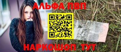 а пвп мука Кимры