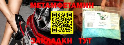 кокаин Кингисепп