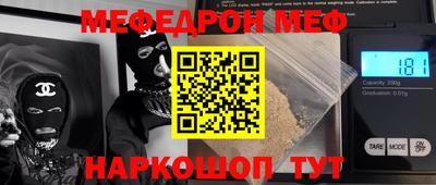 а пвп мука Кимры