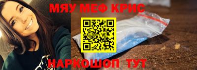 а пвп мука Кимры