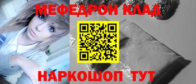 а пвп мука Кимры