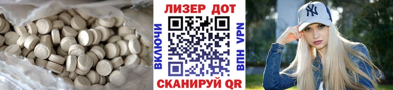 даркнет сайт  Находка  ЛСД экстази кислота 