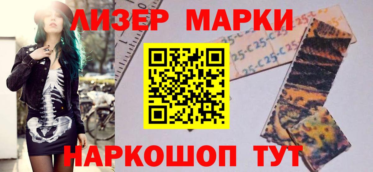 LSD-25 экстази  Лсд 25 экстази ecstasy  гидра как войти  Находка  Вход с VPN 