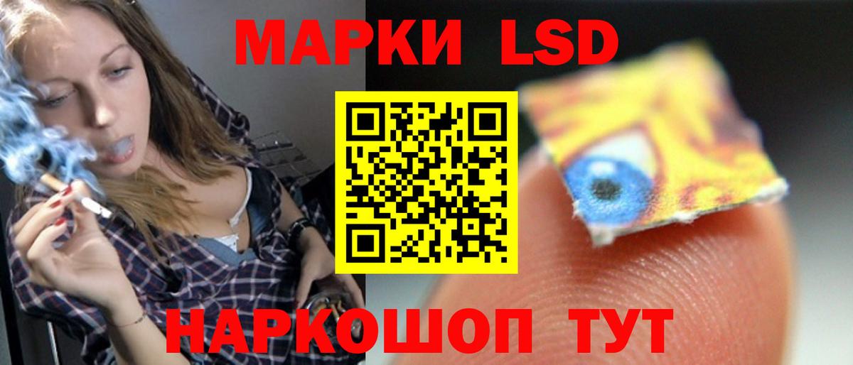 Лсд 25 экстази ecstasy Находка