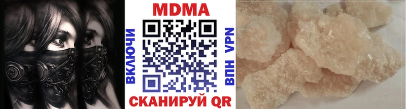 МДМА Molly  хочу наркоту  KRAKEN как войти  Находка 
