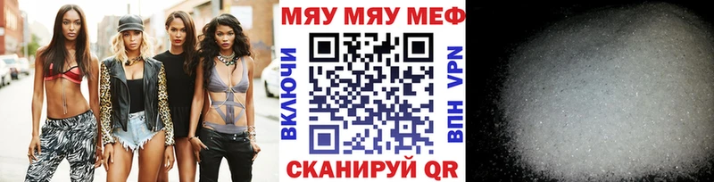купить  сайты  Находка  МЯУ-МЯУ мяу мяу 