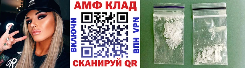 Первитин кристалл  Находка 