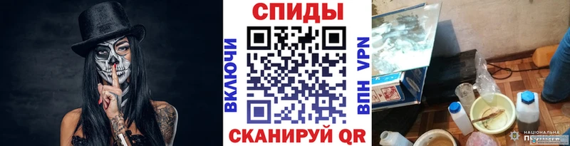 Первитин Methamphetamine Находка