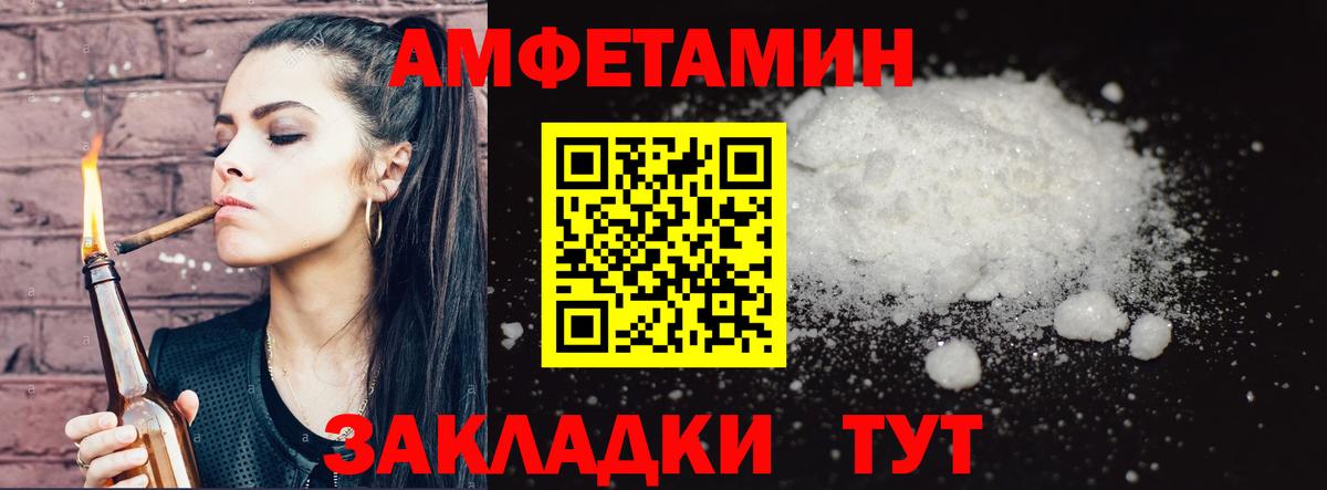 Находка  МЕТАМФЕТАМИН витя  Вход с VPN 