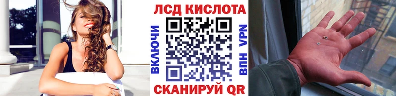 Марки NBOMe 1500мкг  Находка 