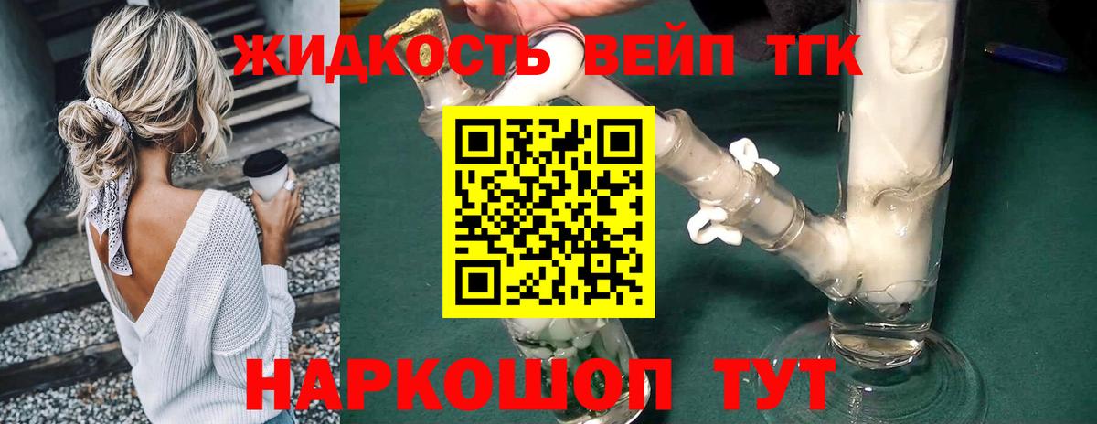 Находка  ТГК концентрат  Вход с VPN 