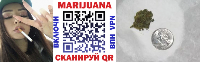 Шишки марихуана семена  Находка 